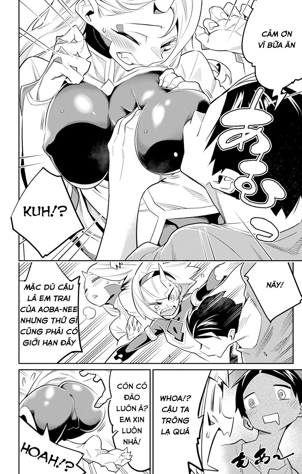 Demon Slave Chapter 30 - 13