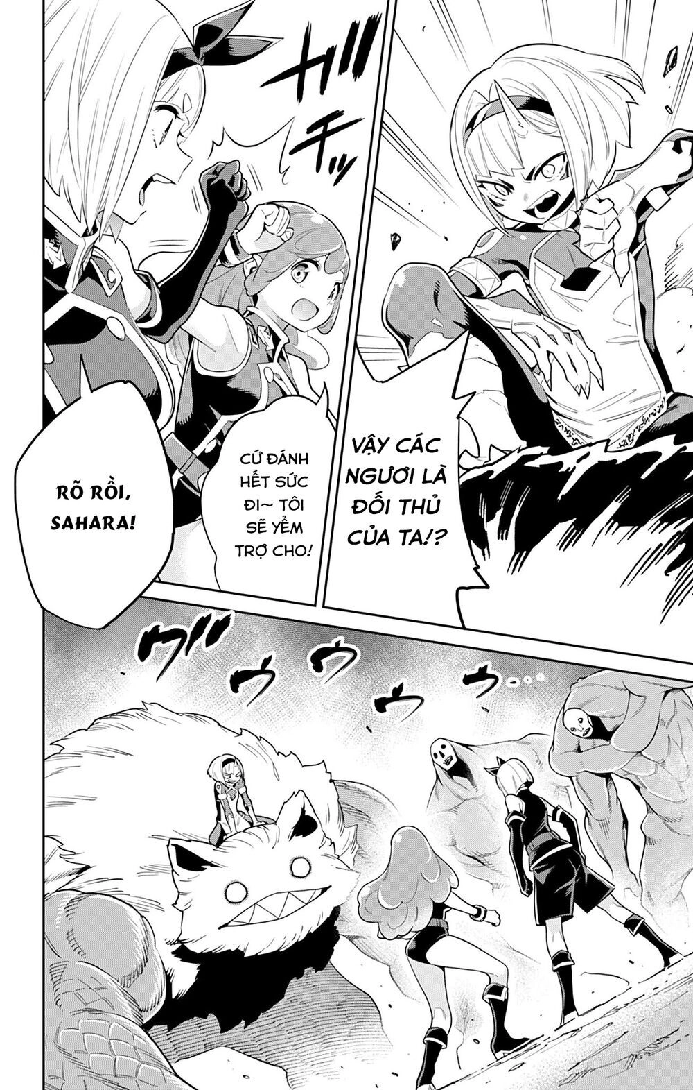 Demon Slave Chapter 32 - 5