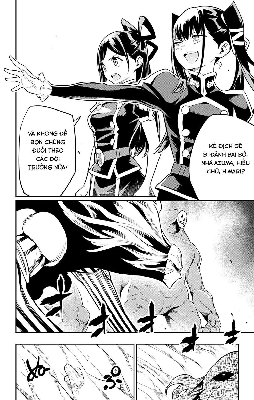 Demon Slave Chapter 32 - 9