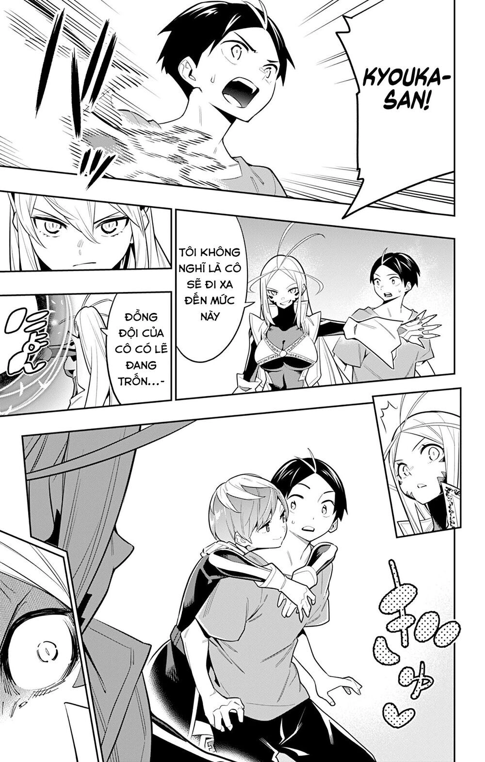 Demon Slave Chapter 32 - 12