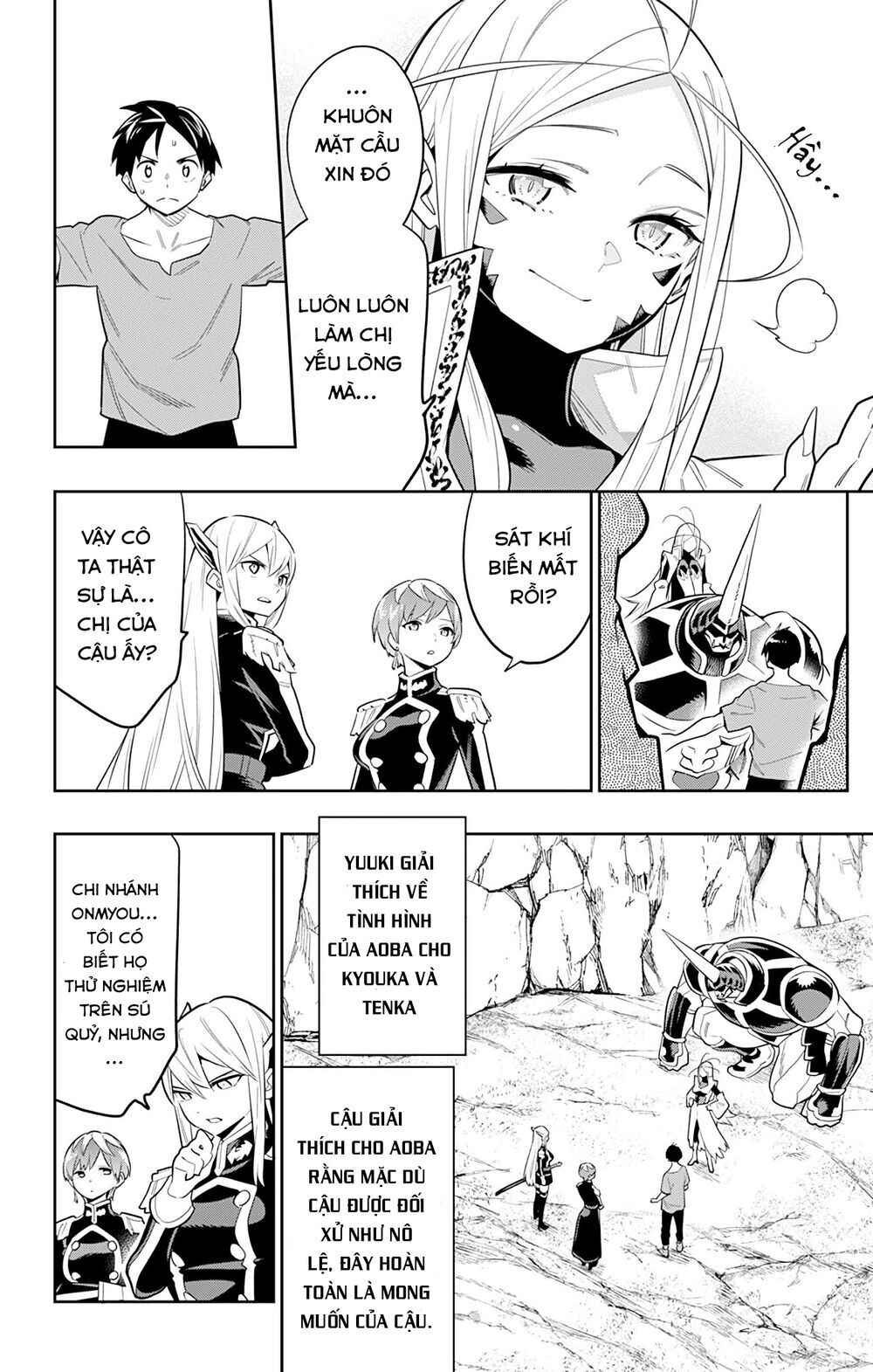 Demon Slave Chapter 32 - 21