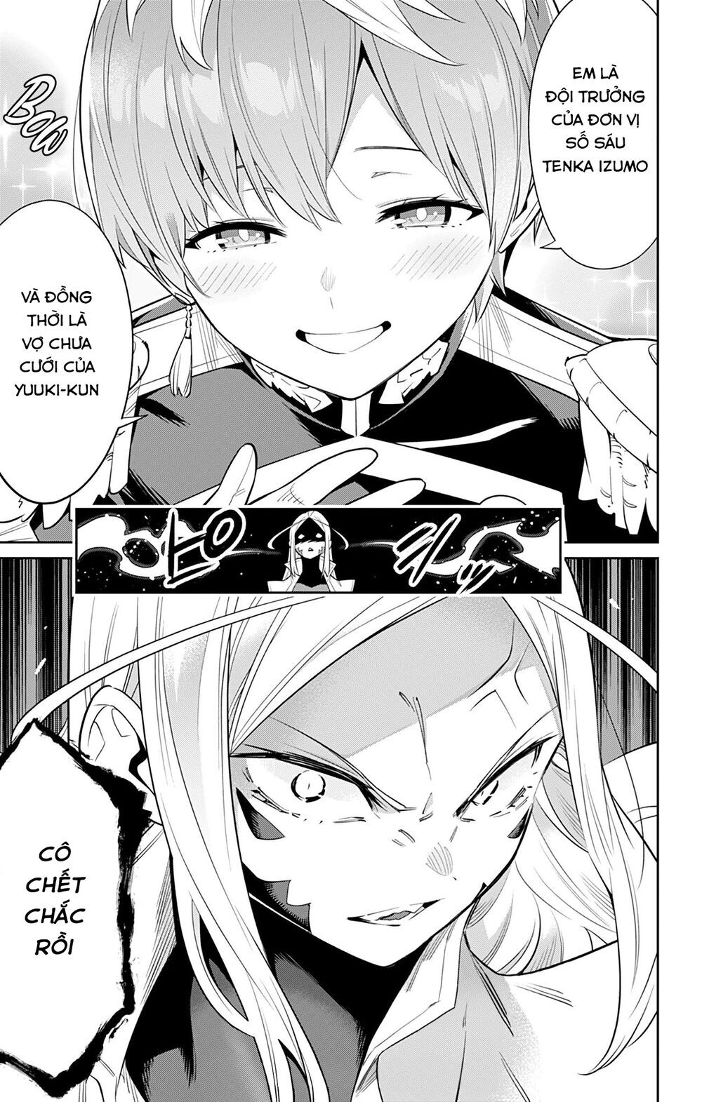 Demon Slave Chapter 32 - 24