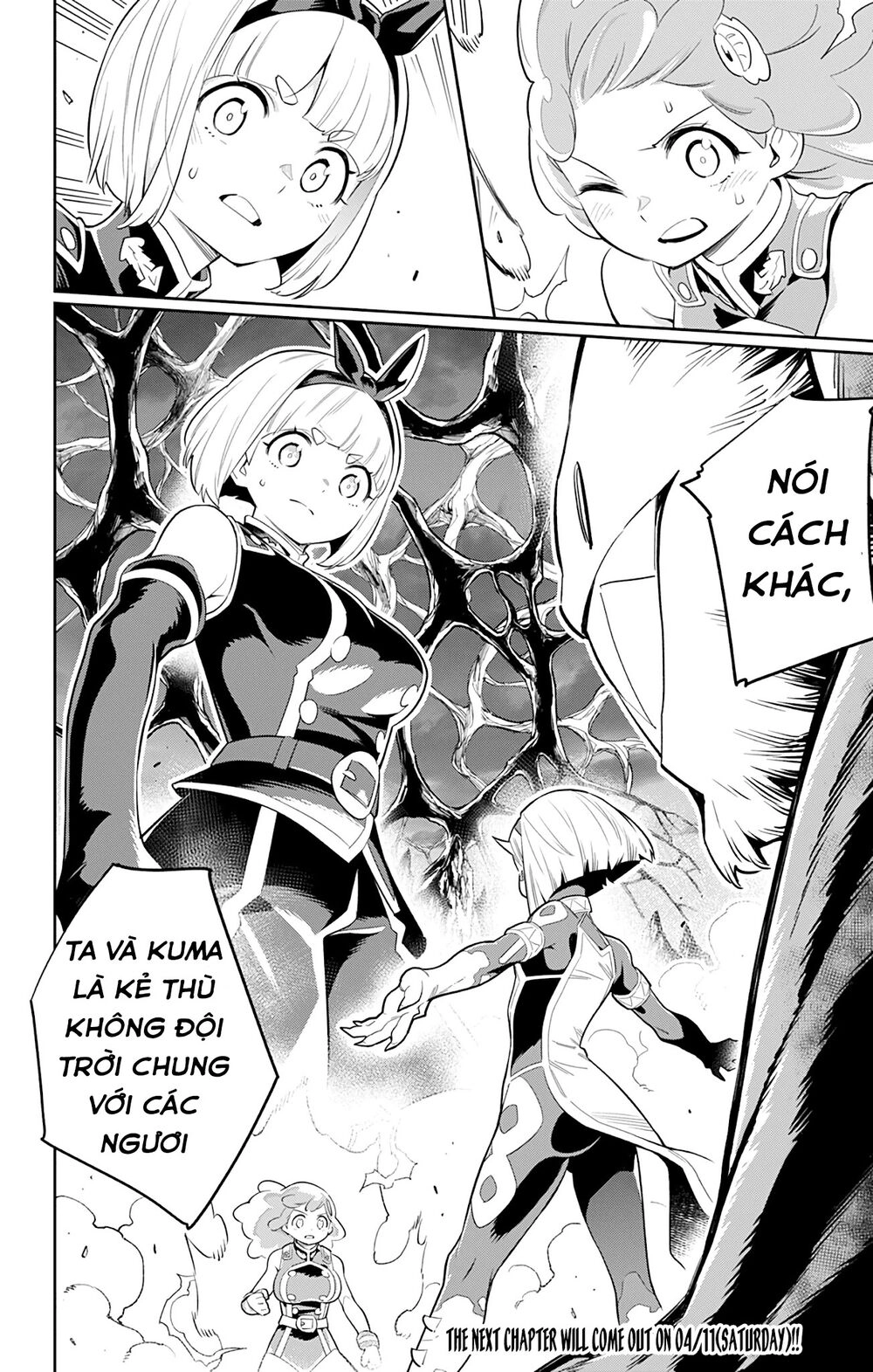 Demon Slave Chapter 33 - 21