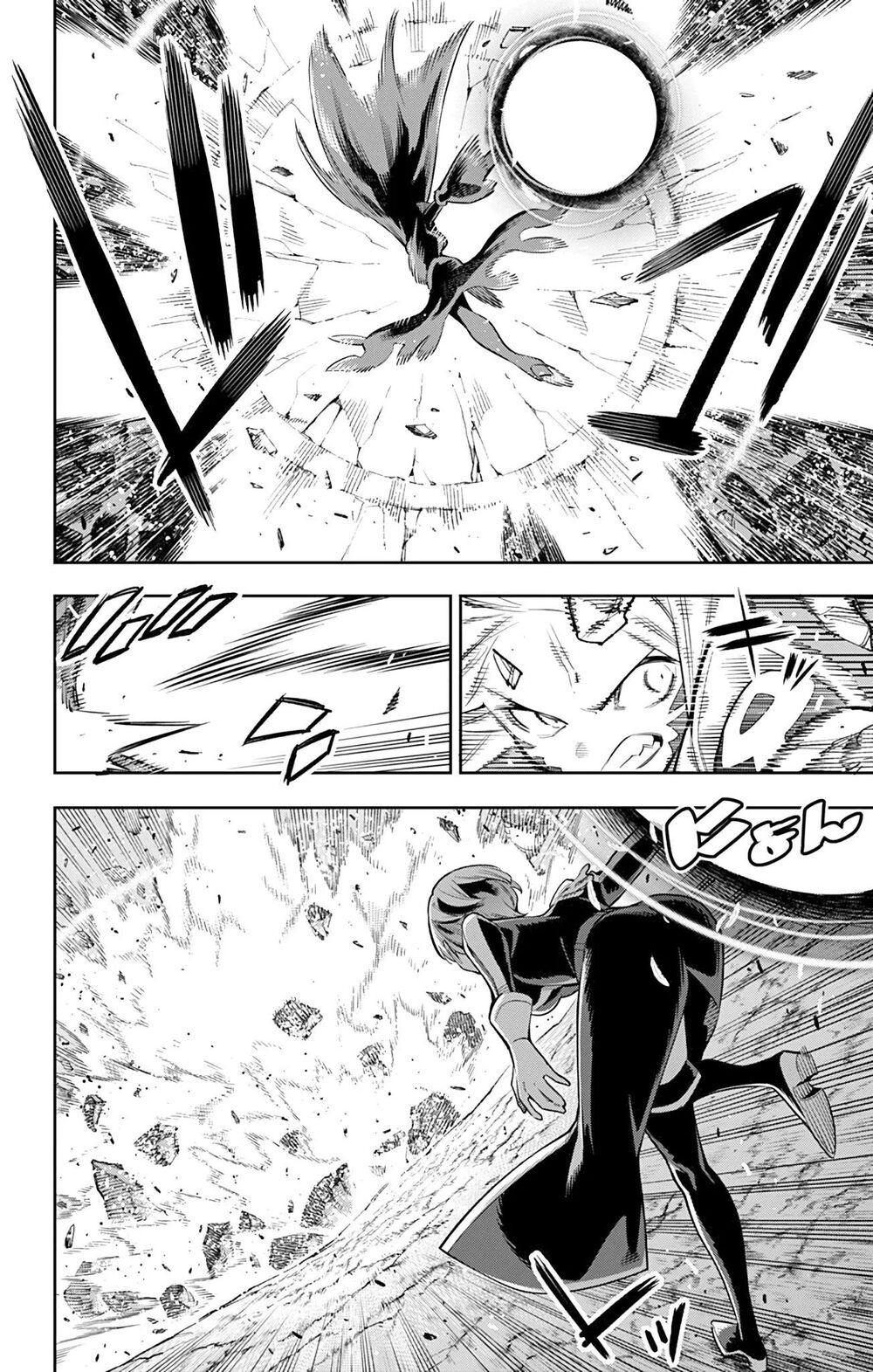 Demon Slave Chapter 38 - 9