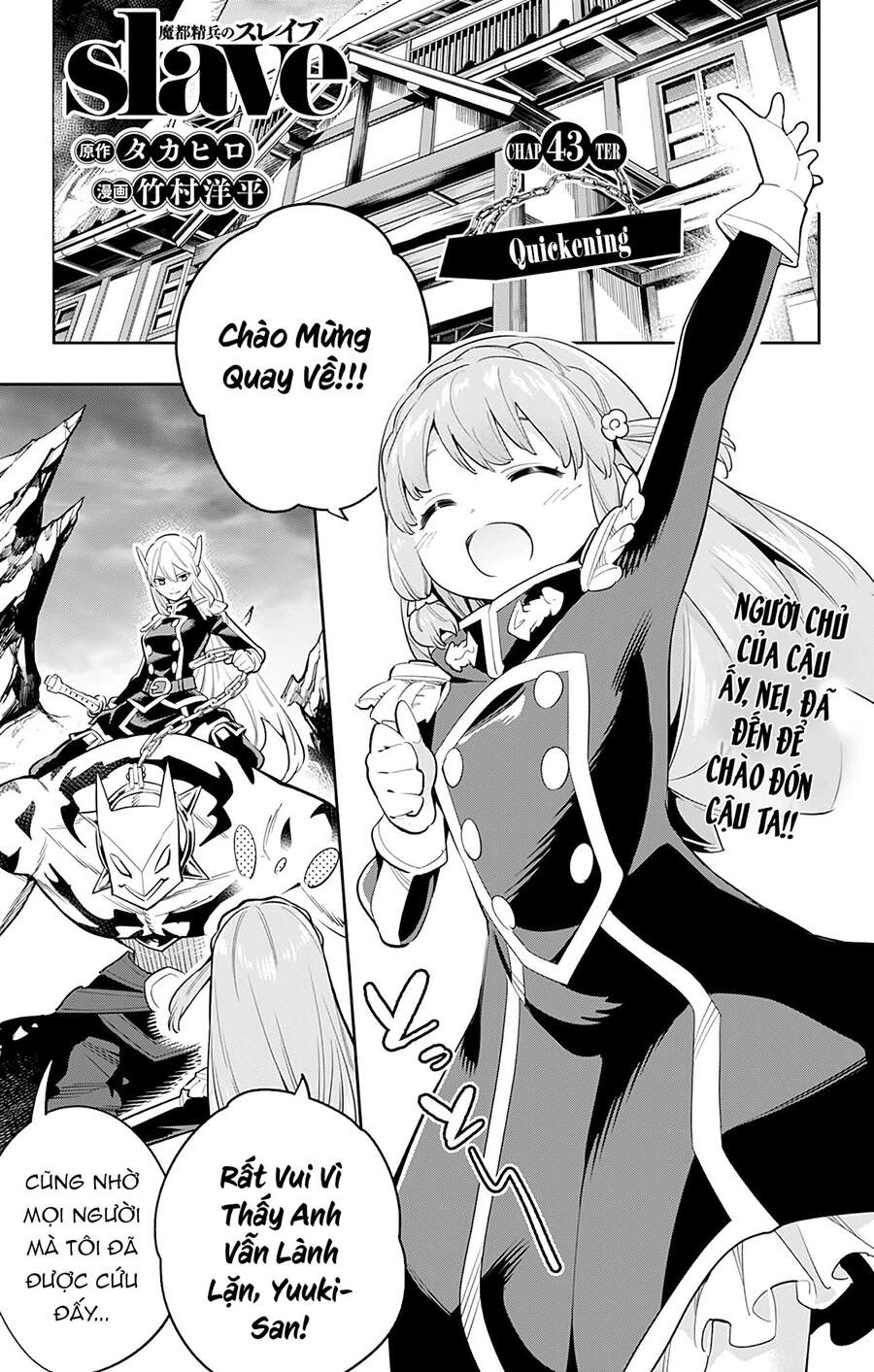 Demon Slave Chapter 43 - 2