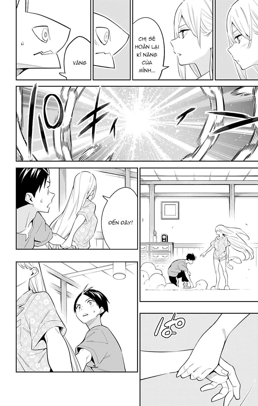 Demon Slave Chapter 43 - 7