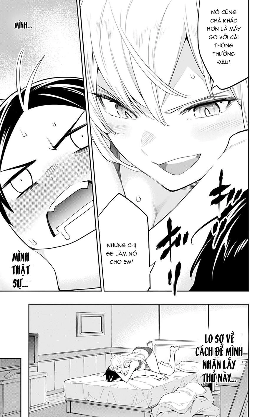 Demon Slave Chapter 44 - 8