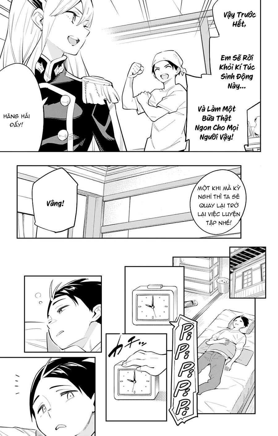 Demon Slave Chapter 44 - 14