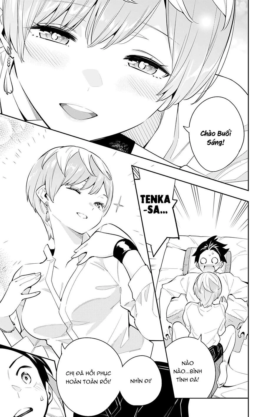 Demon Slave Chapter 44 - 16