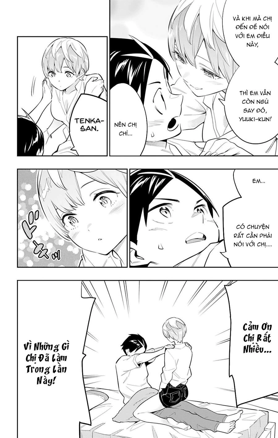 Demon Slave Chapter 44 - 17