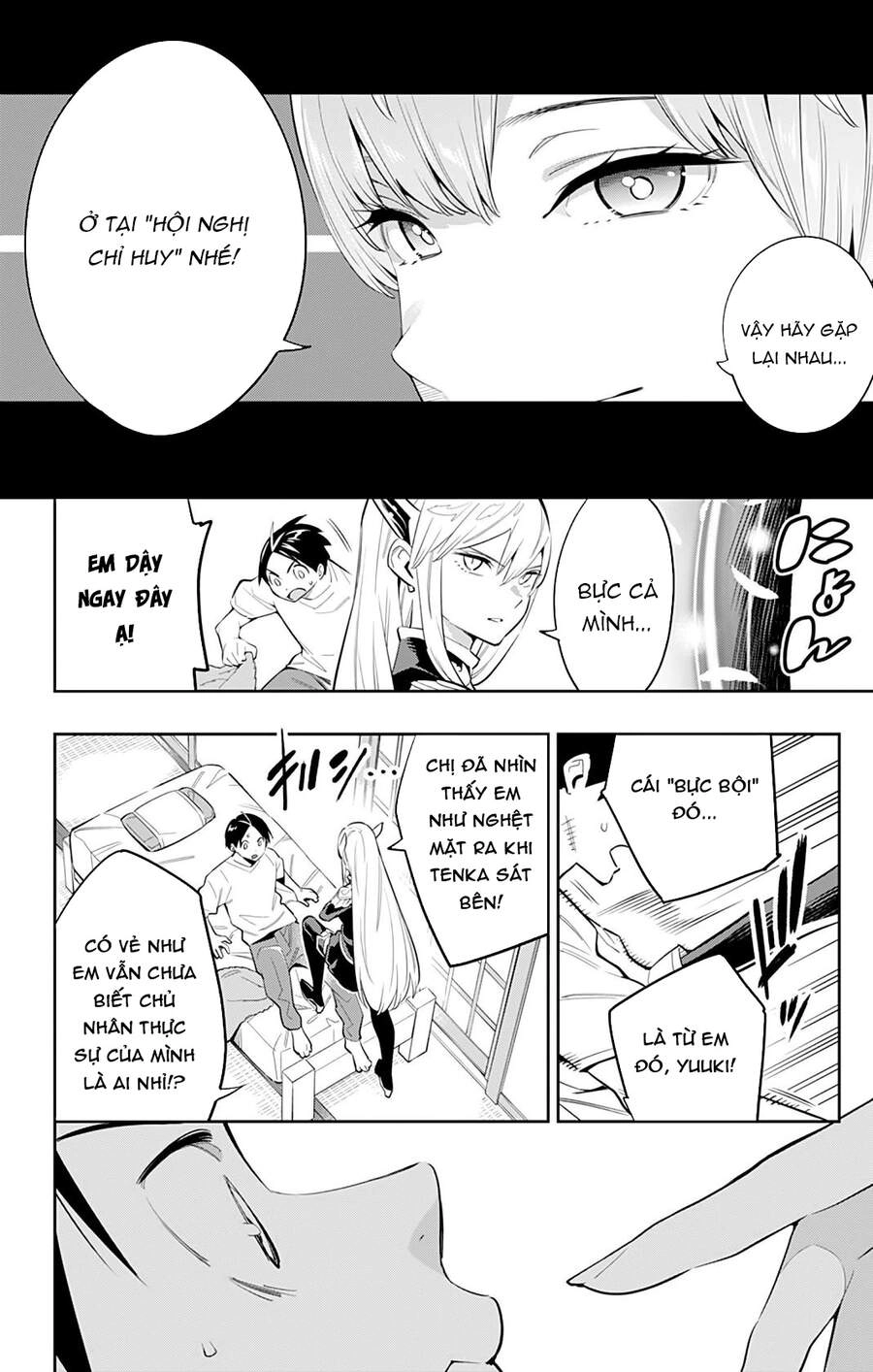 Demon Slave Chapter 44 - 19