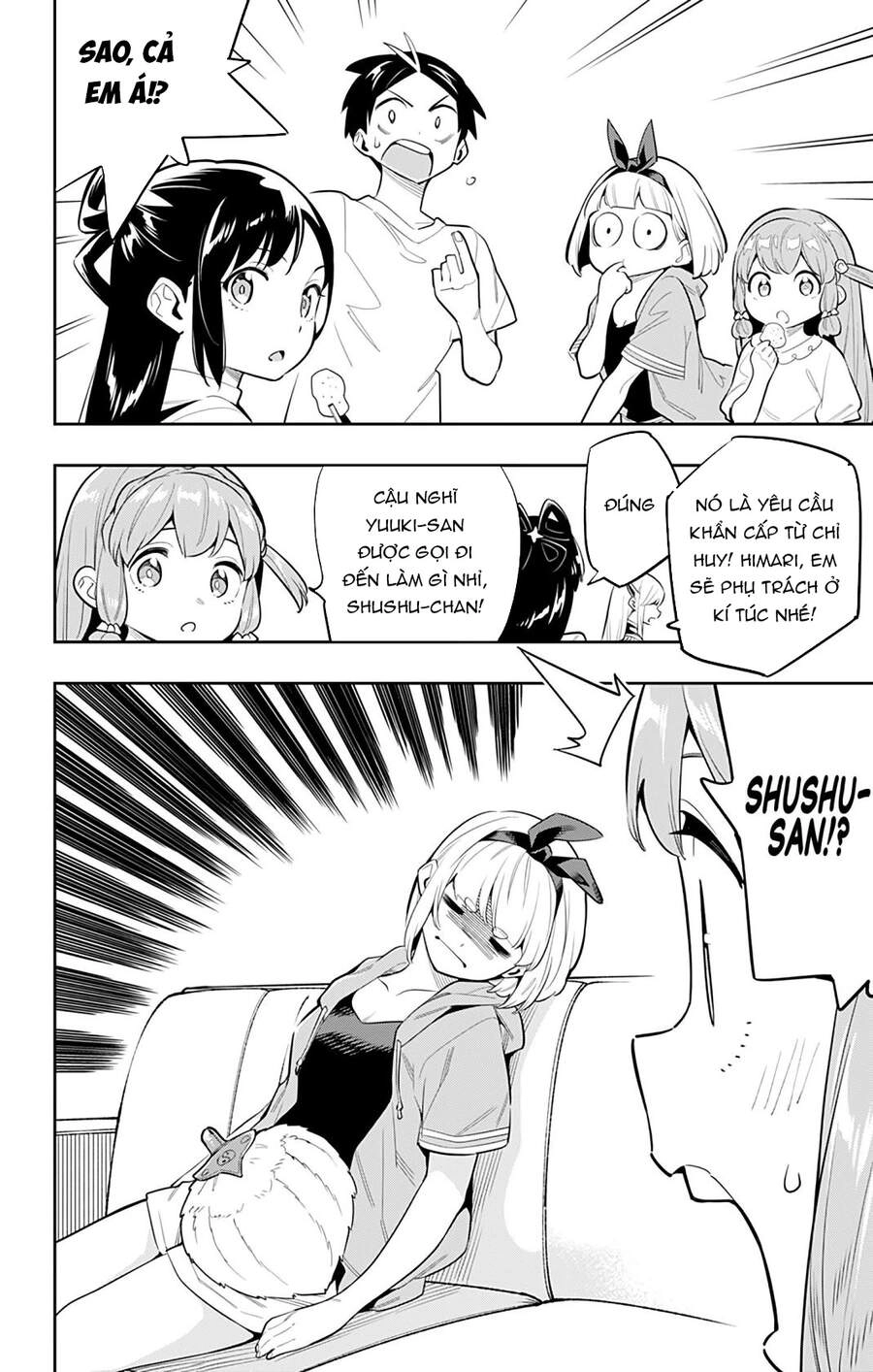 Demon Slave Chapter 45 - 21