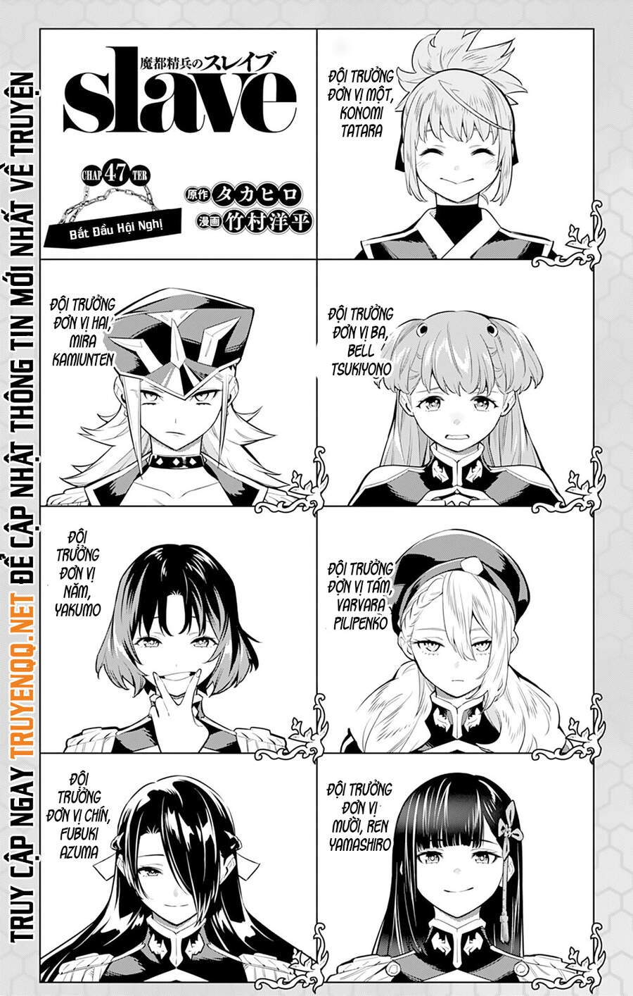 Demon Slave Chapter 47 - 2