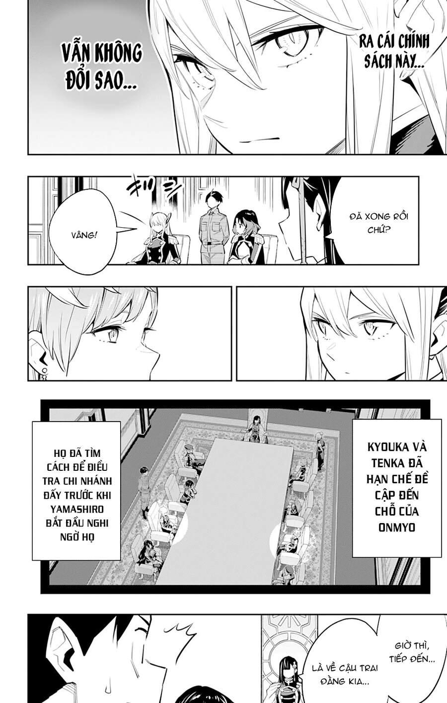 Demon Slave Chapter 47 - 15