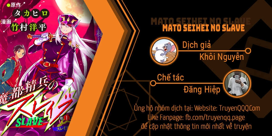 Demon Slave Chapter 48 - 1