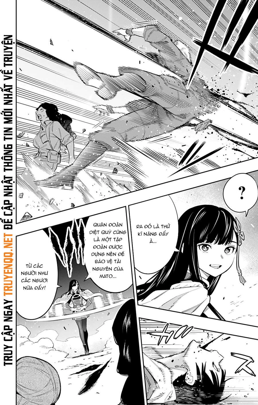 Demon Slave Chapter 48 - 11