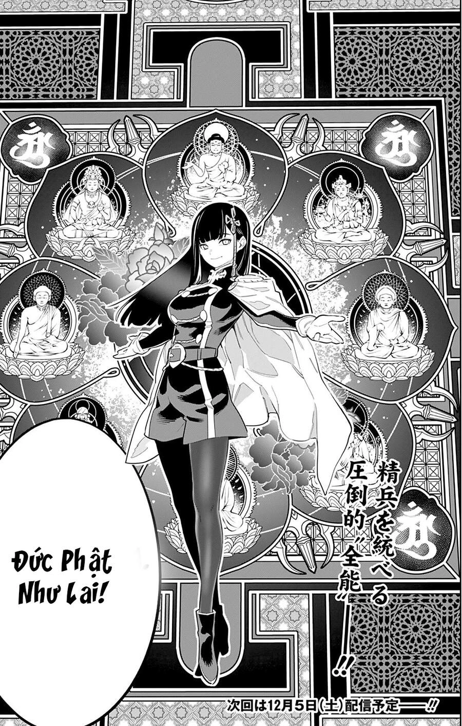 Demon Slave Chapter 48 - 19
