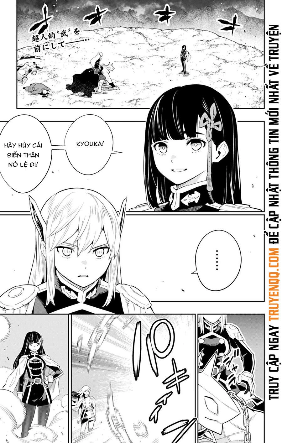 Demon Slave Chapter 49 - 3