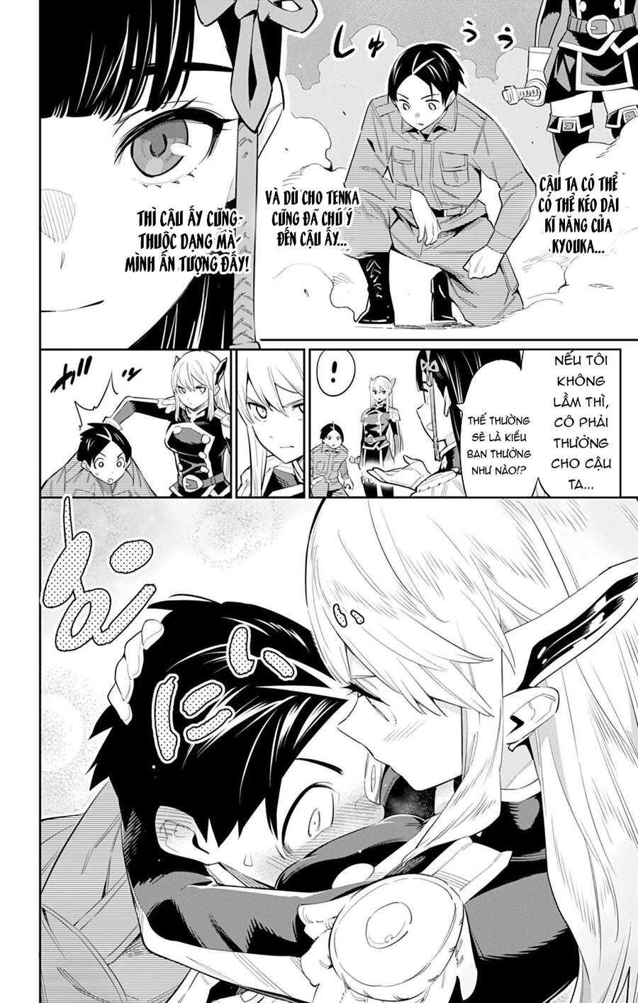 Demon Slave Chapter 49 - 4