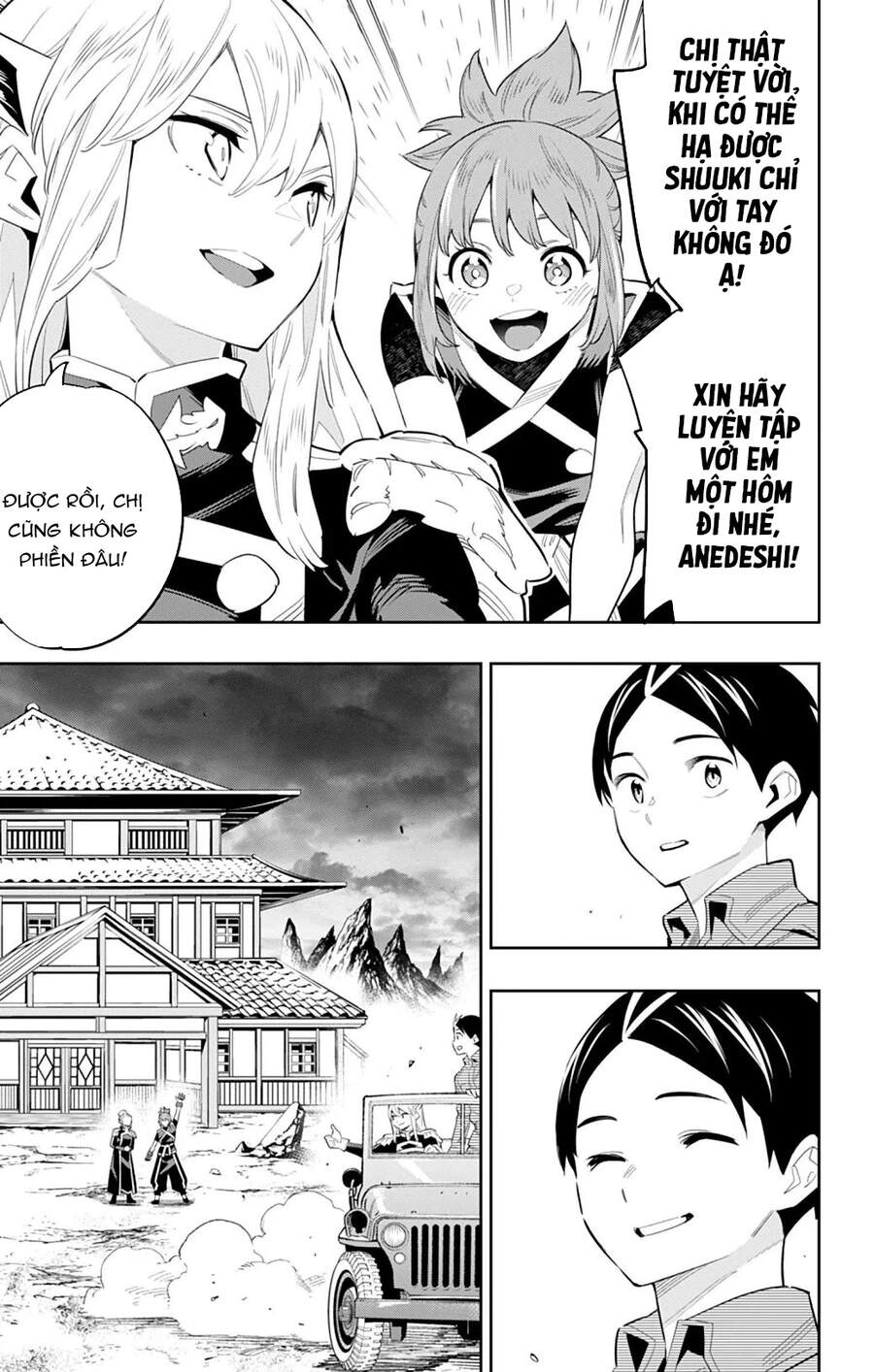 Demon Slave Chapter 49 - 11