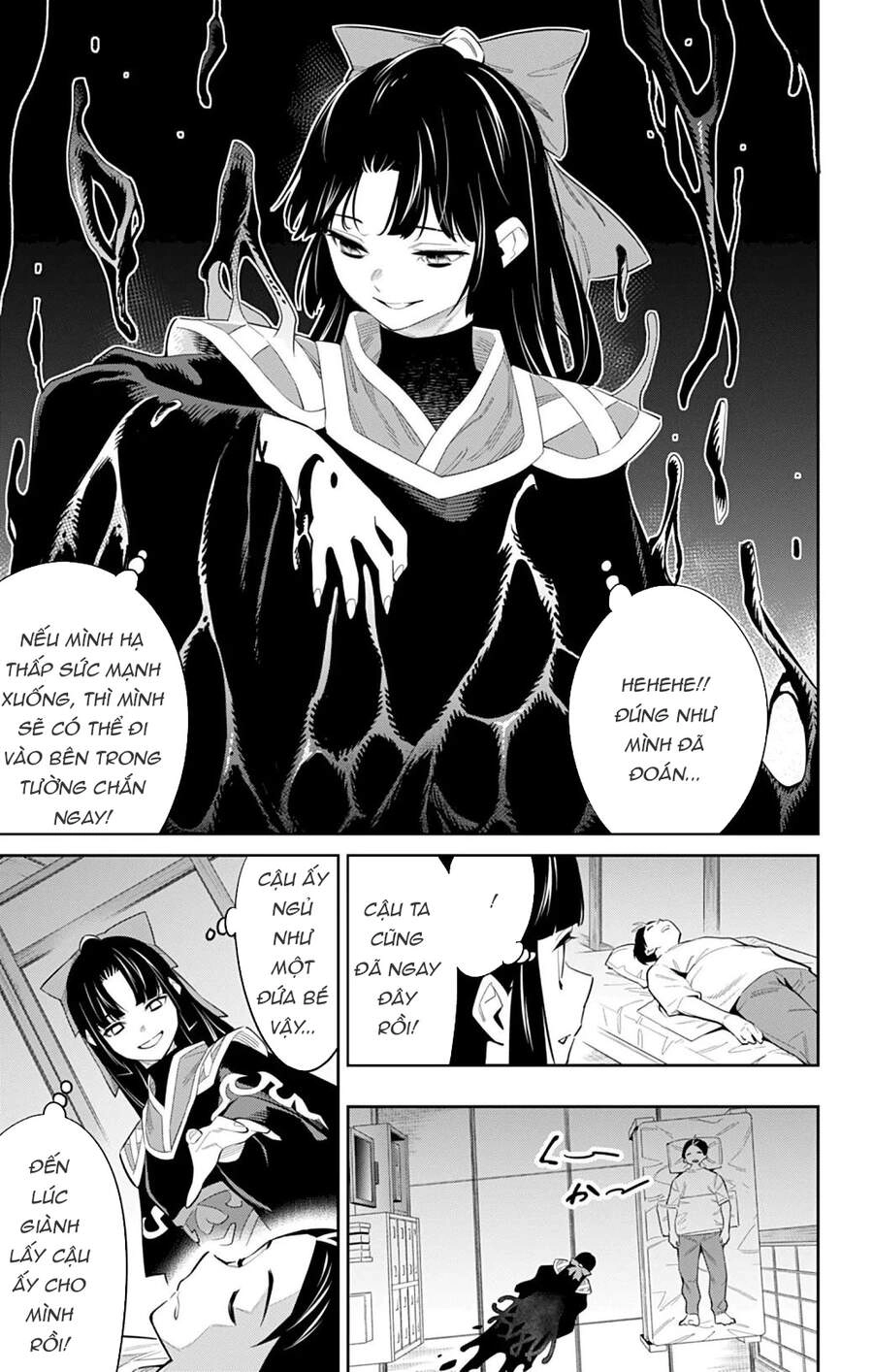 Demon Slave Chapter 49 - 19