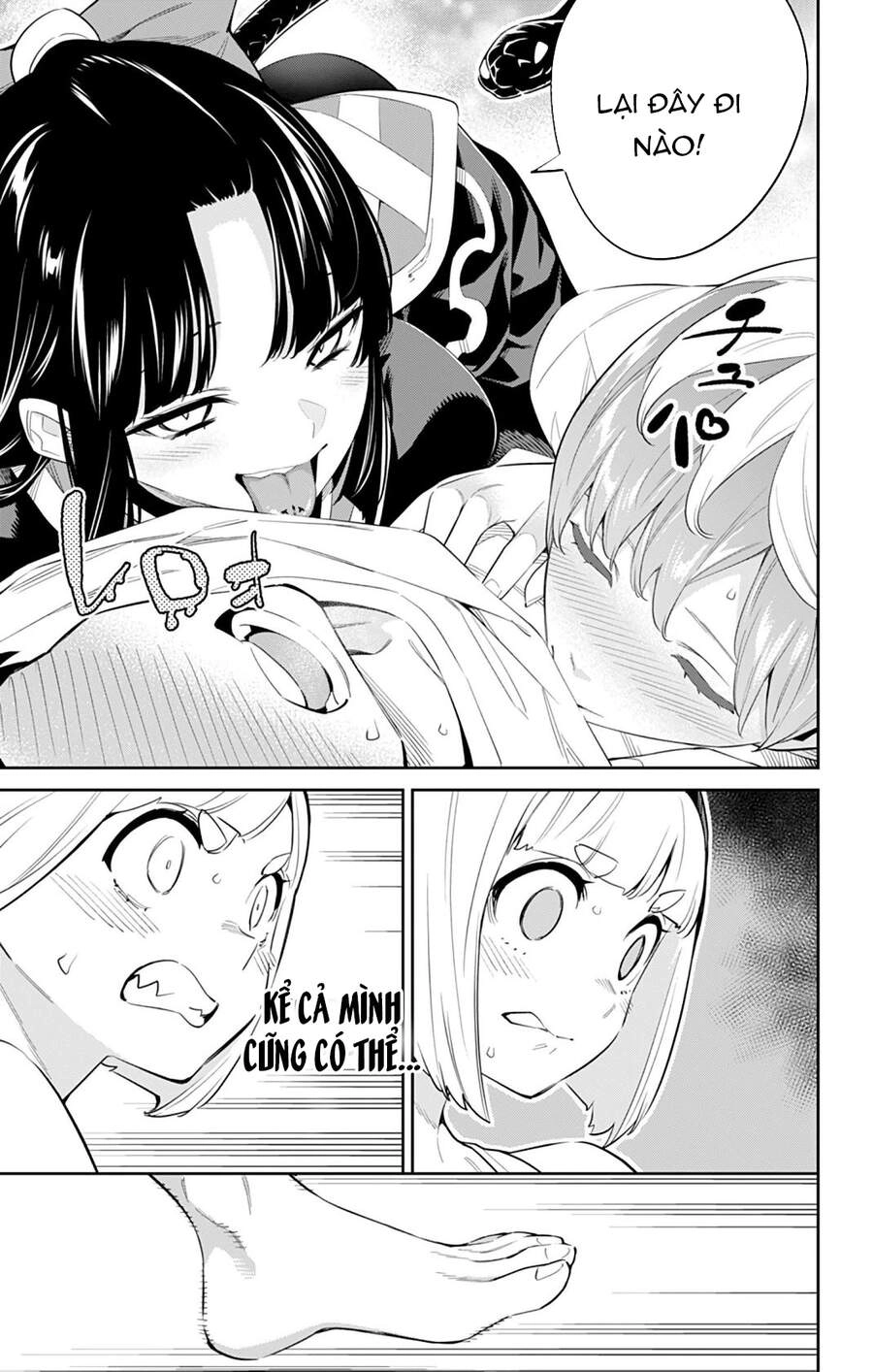 Demon Slave Chapter 50 - 6