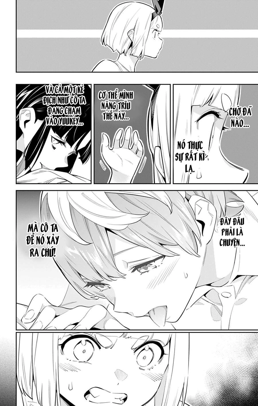 Demon Slave Chapter 50 - 7