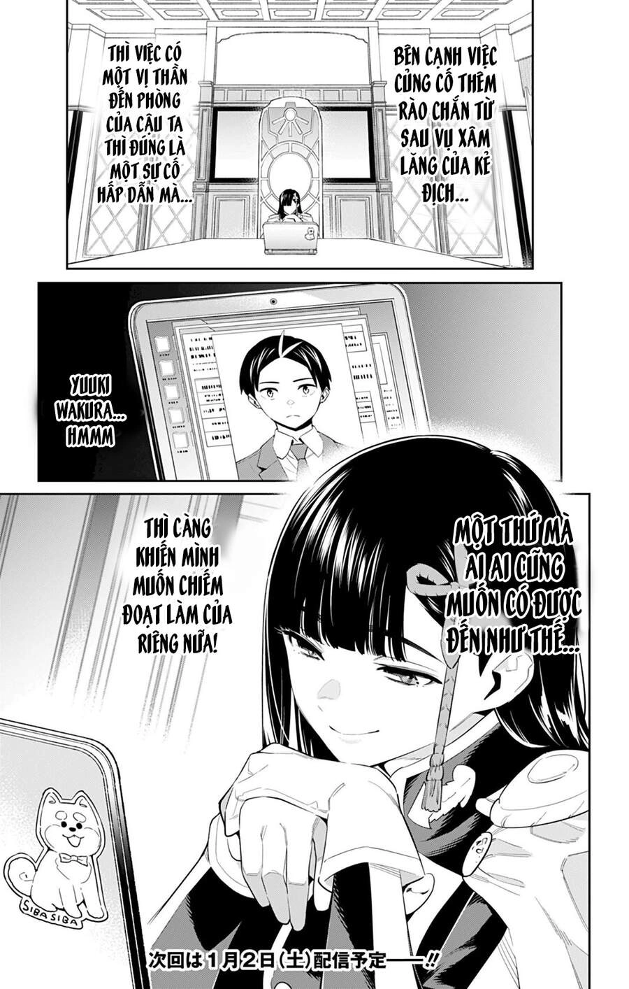 Demon Slave Chapter 50 - 16