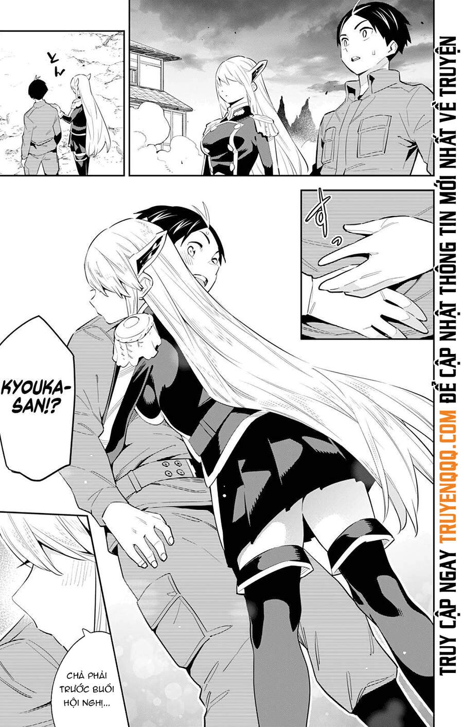 Demon Slave Chapter 51 - 15