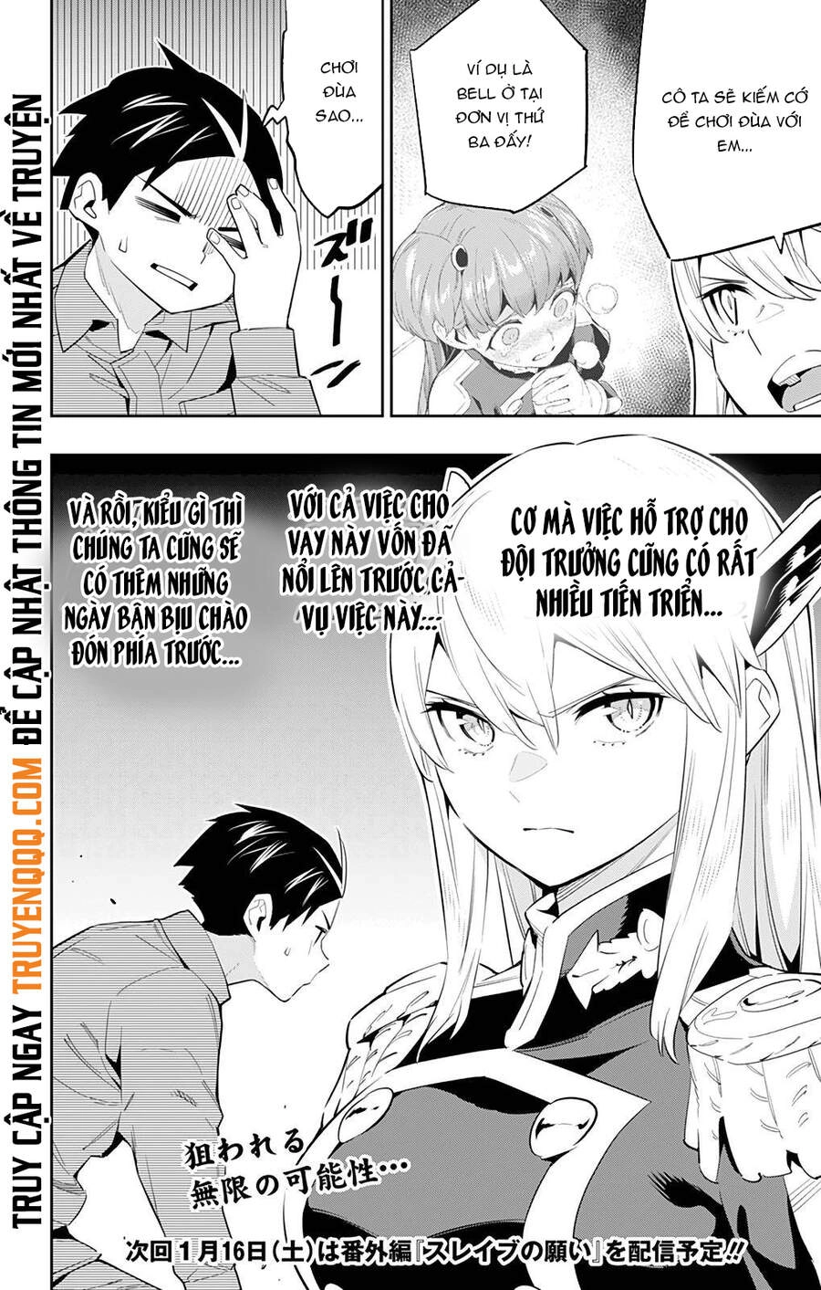 Demon Slave Chapter 51 - 18