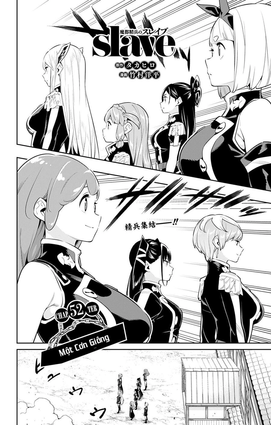 Demon Slave Chapter 52 - 3