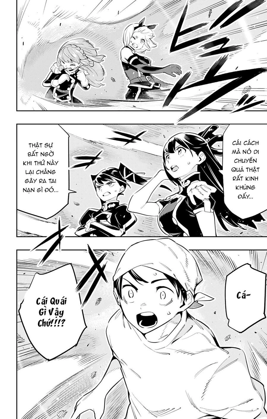 Demon Slave Chapter 52 - 5