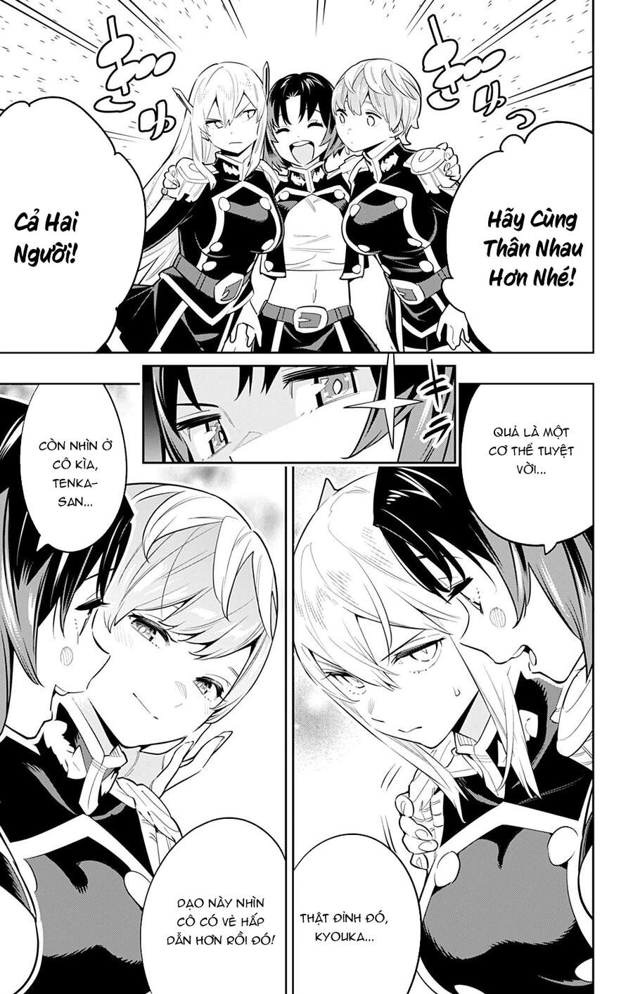 Demon Slave Chapter 52 - 10