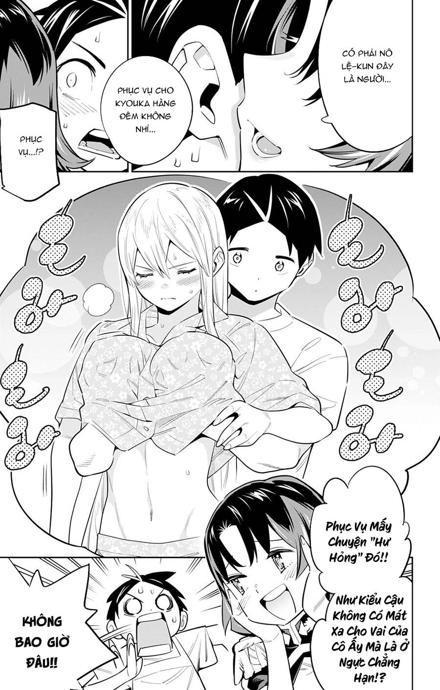 Demon Slave Chapter 53 - 4