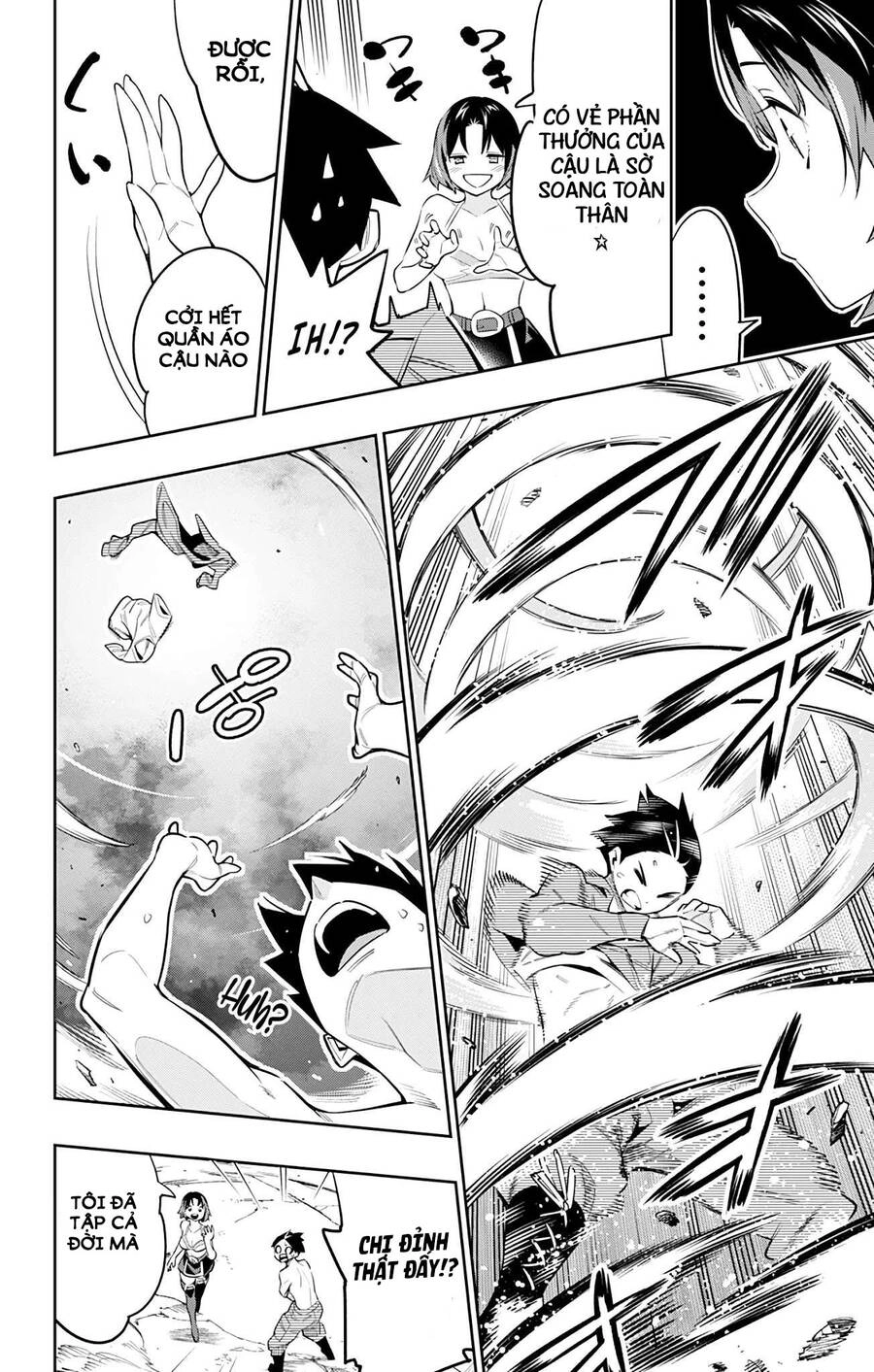 Demon Slave Chapter 54 - 2