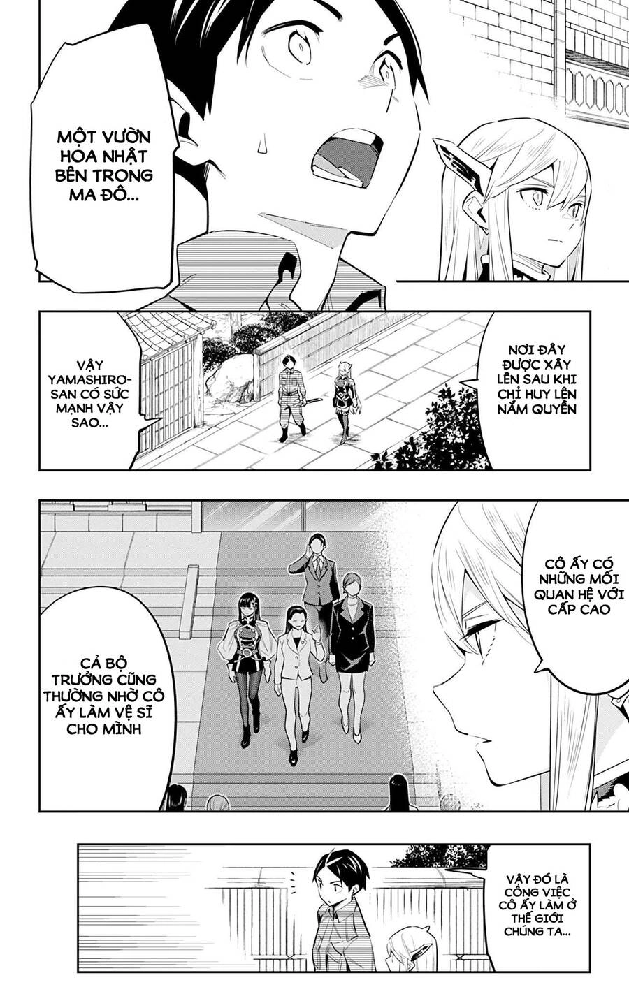 Demon Slave Chapter 55 - 4