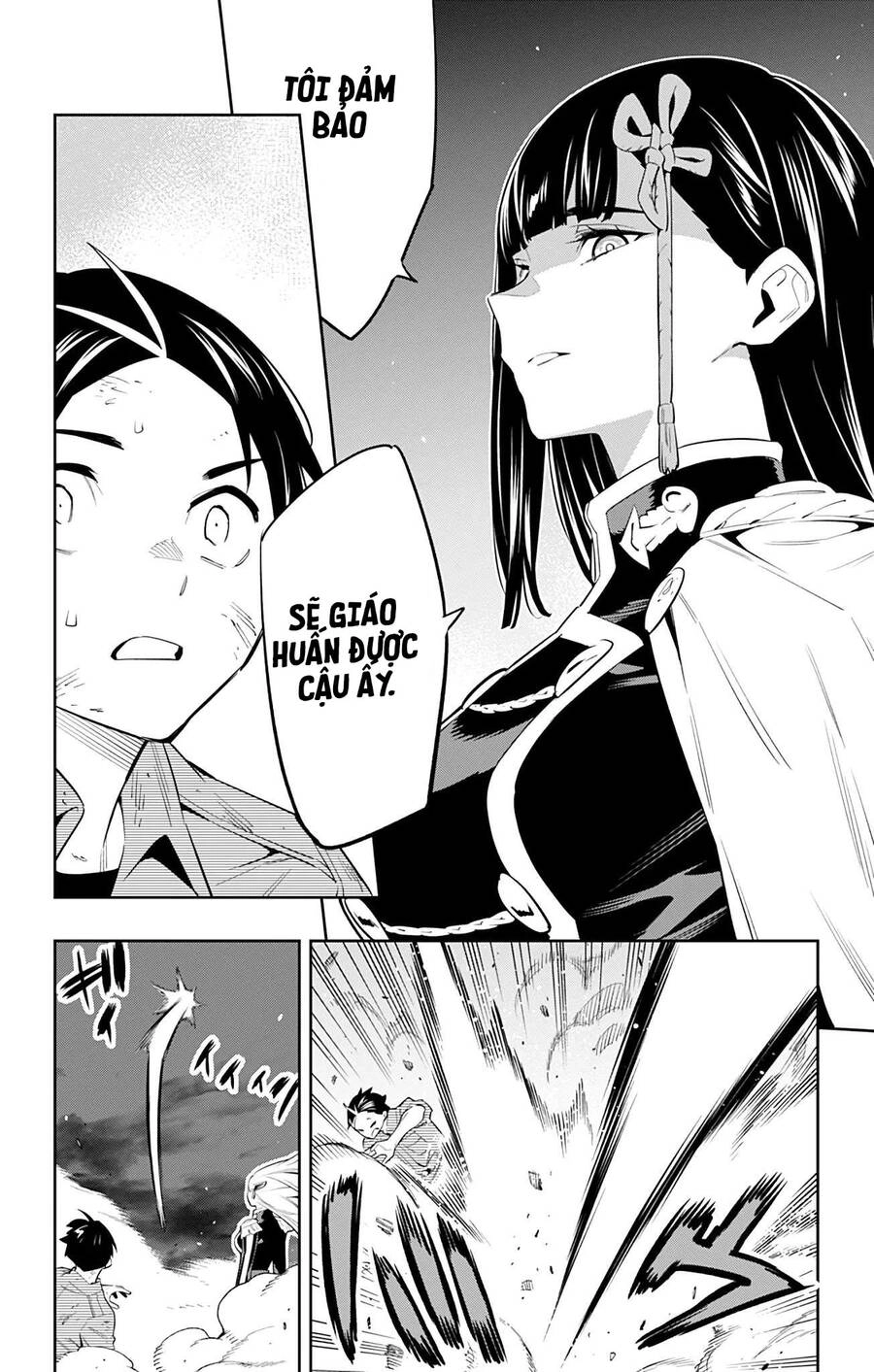 Demon Slave Chapter 57 - 14