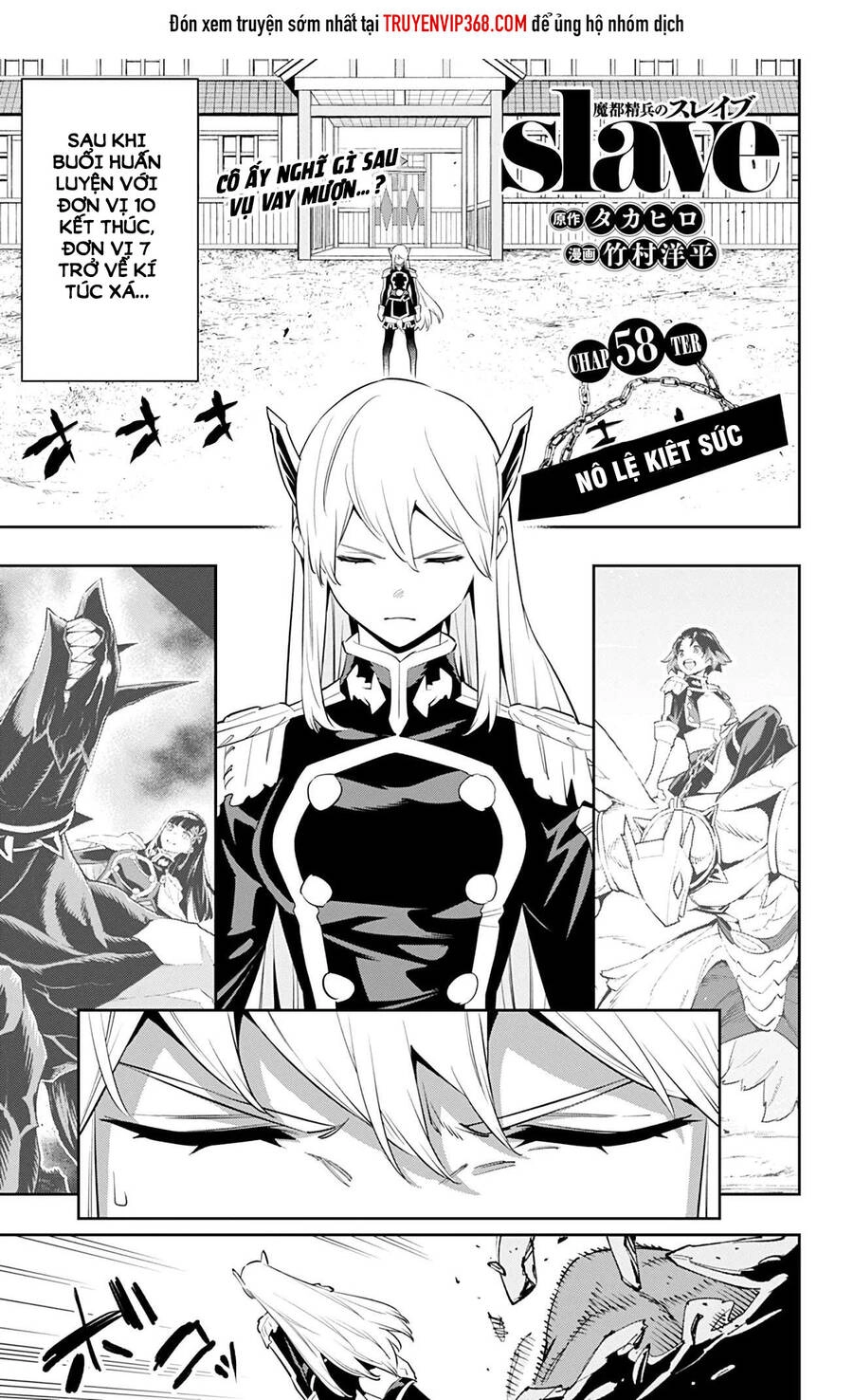 Demon Slave Chapter 58 - 1