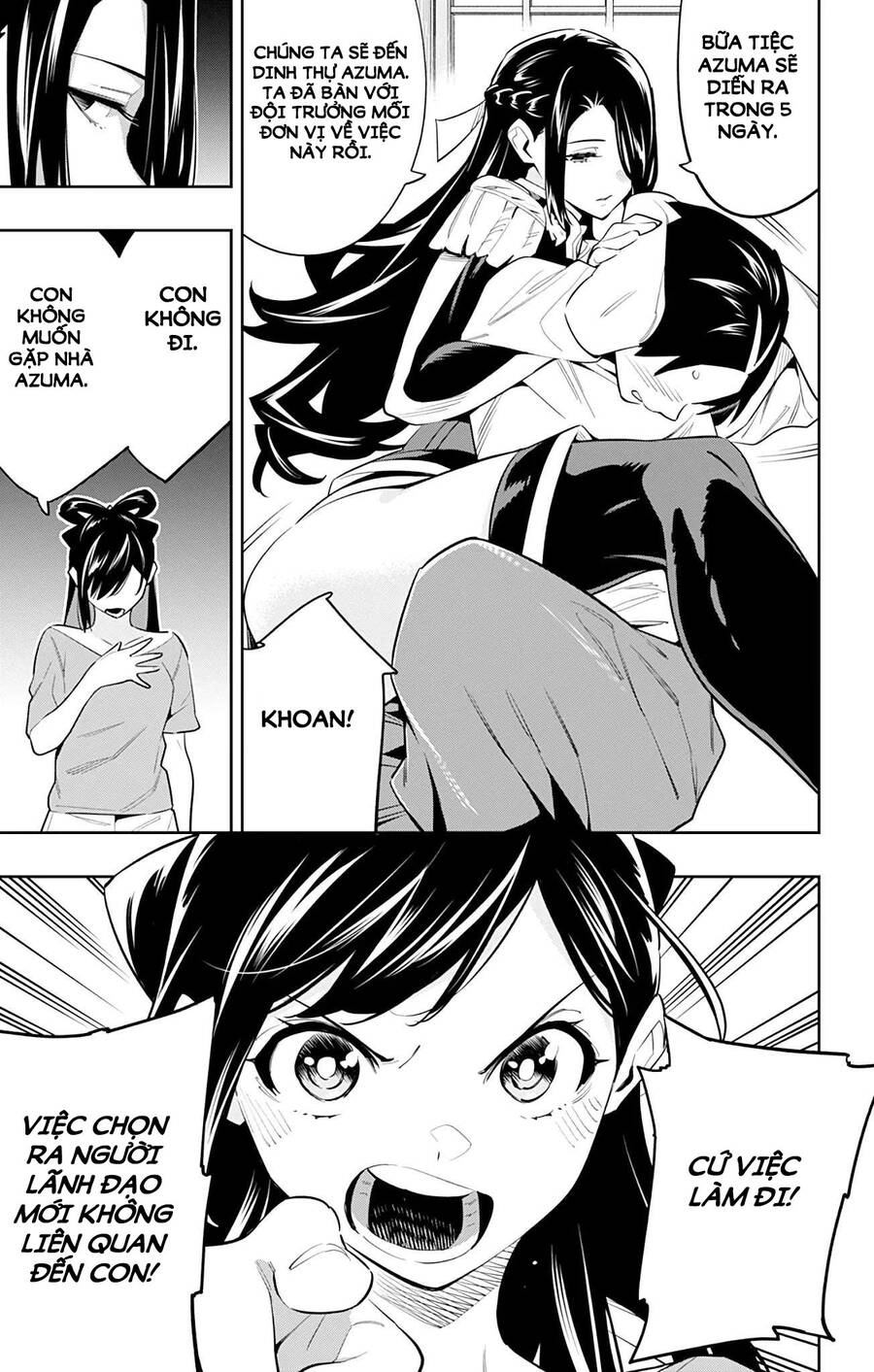 Demon Slave Chapter 59 - 5