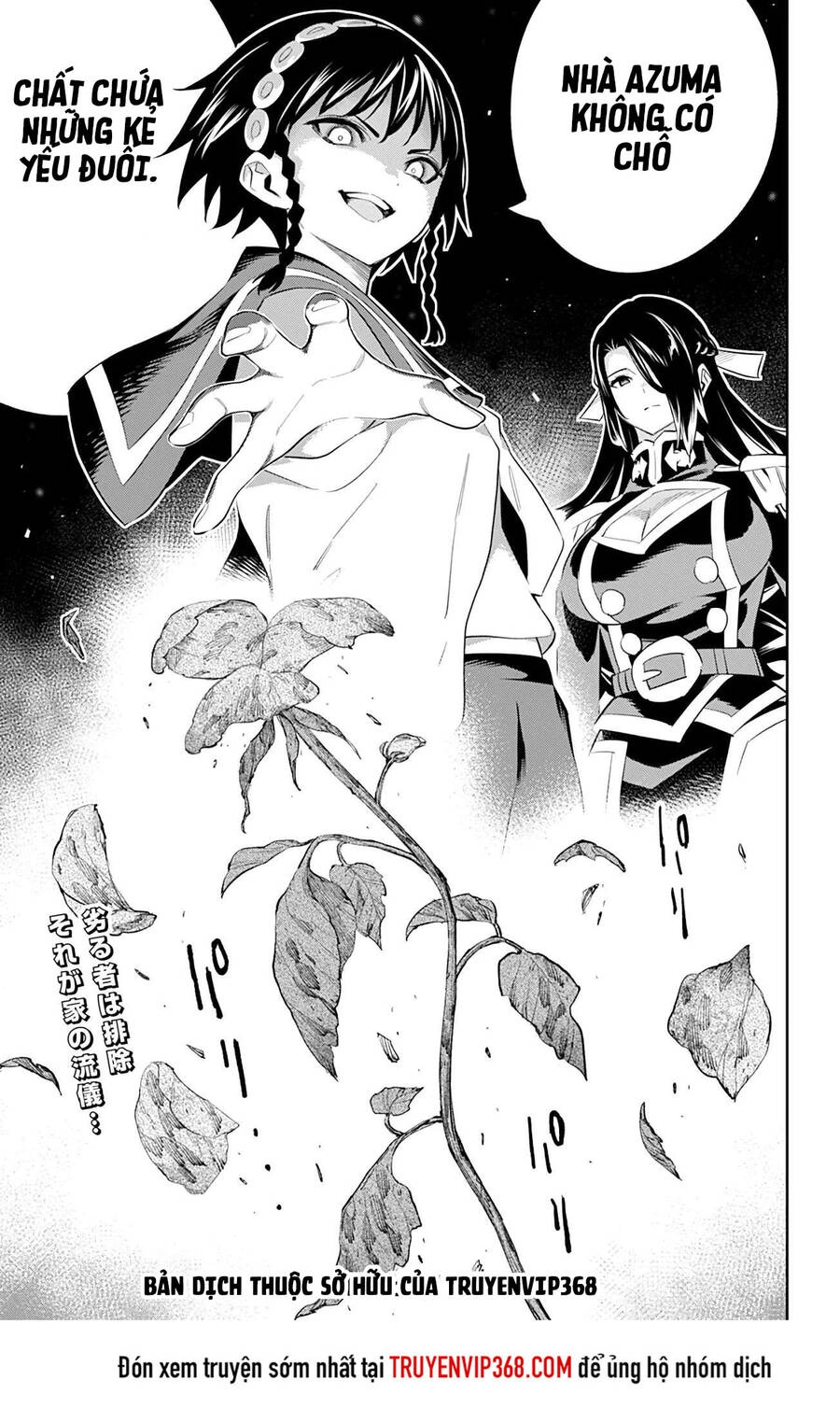 Demon Slave Chapter 59 - 21