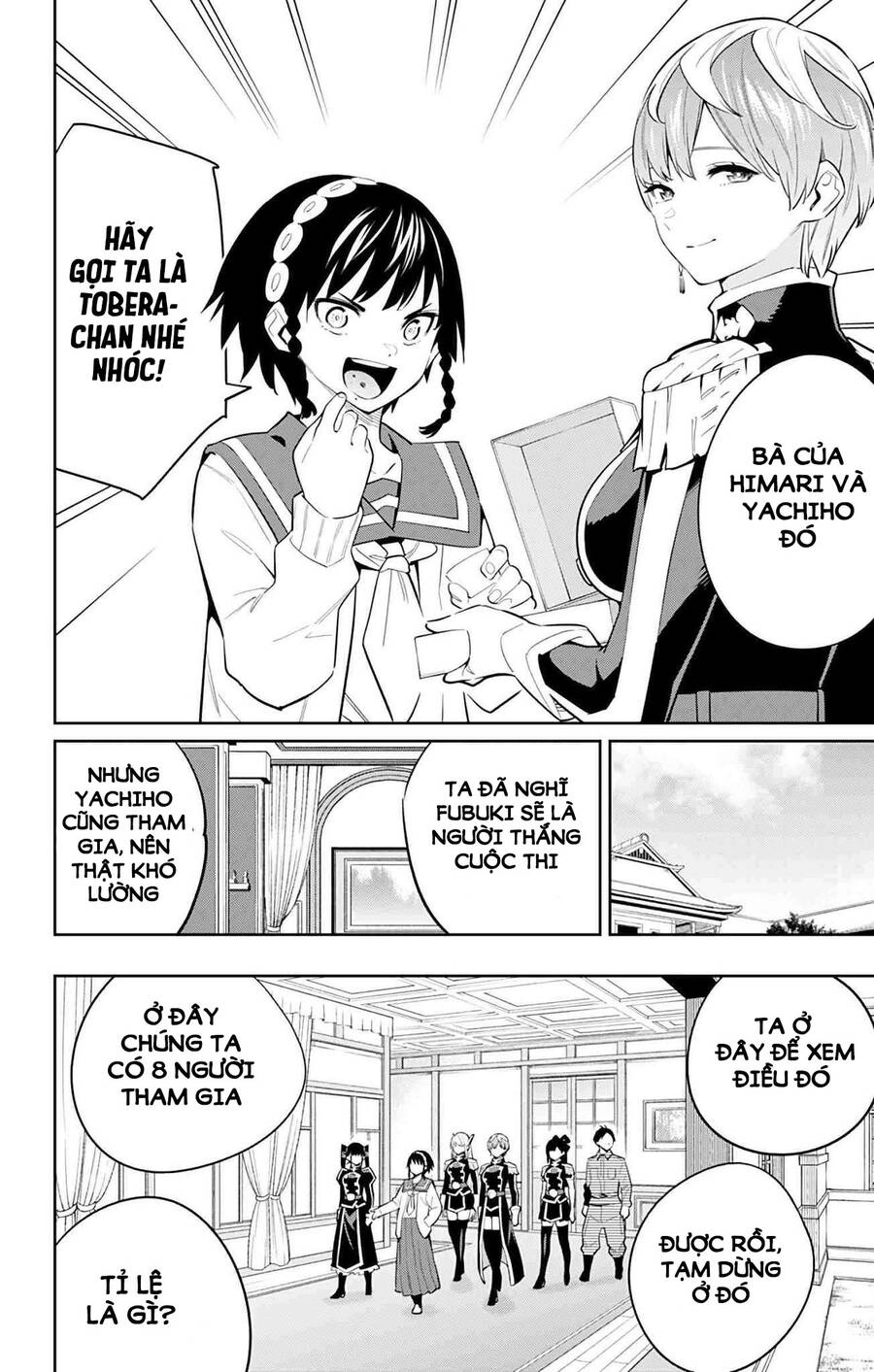 Demon Slave Chapter 60 - 12