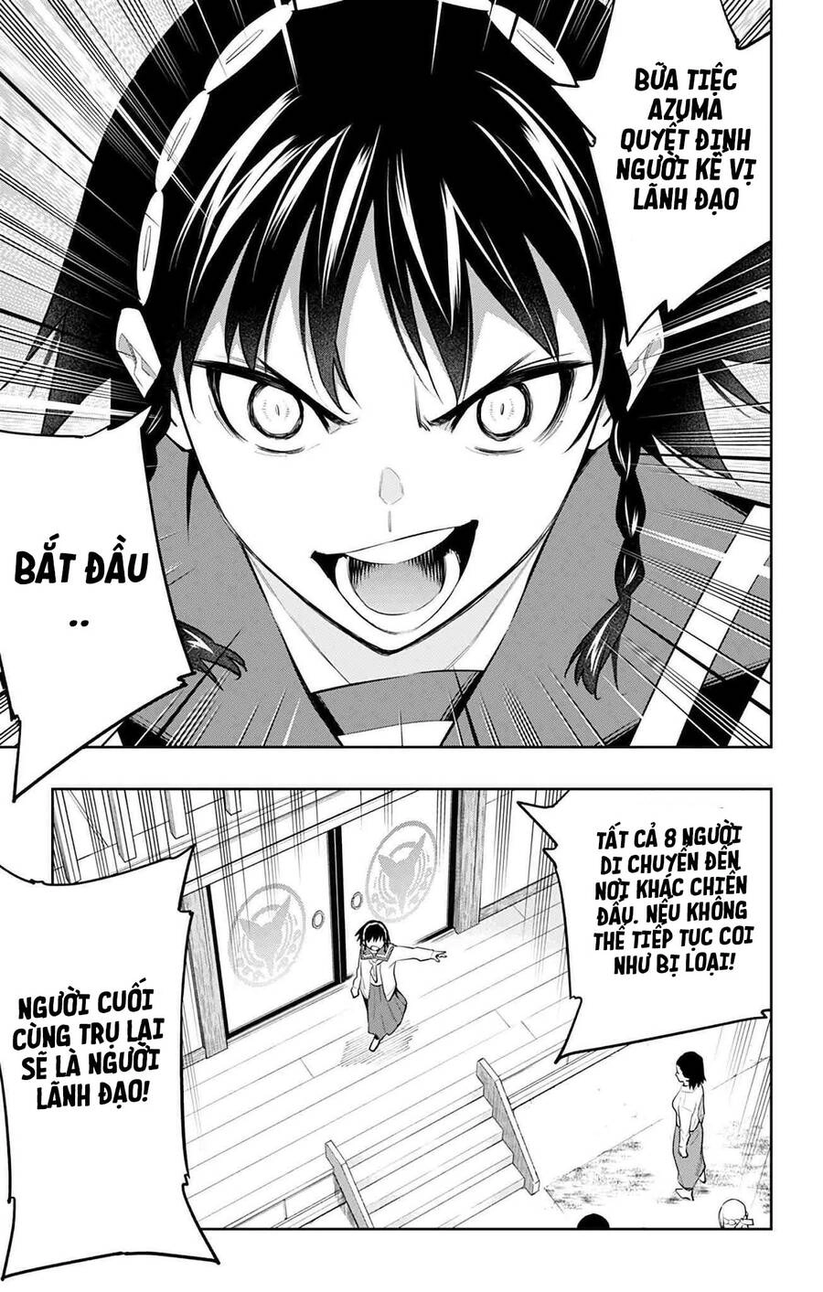 Demon Slave Chapter 60 - 15