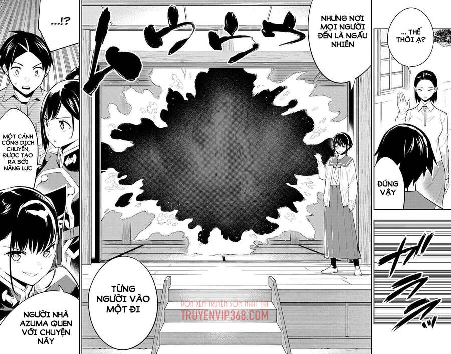 Demon Slave Chapter 60 - 16