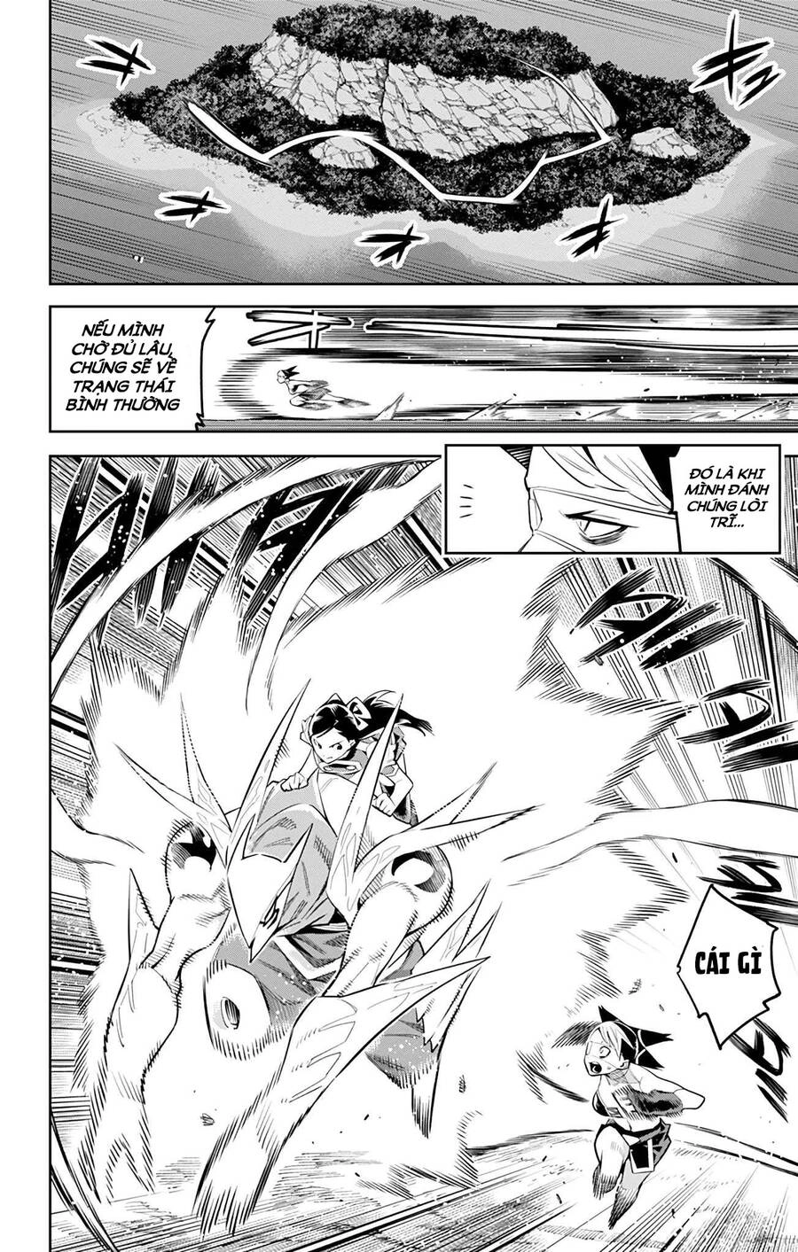 Demon Slave Chapter 62 - 6