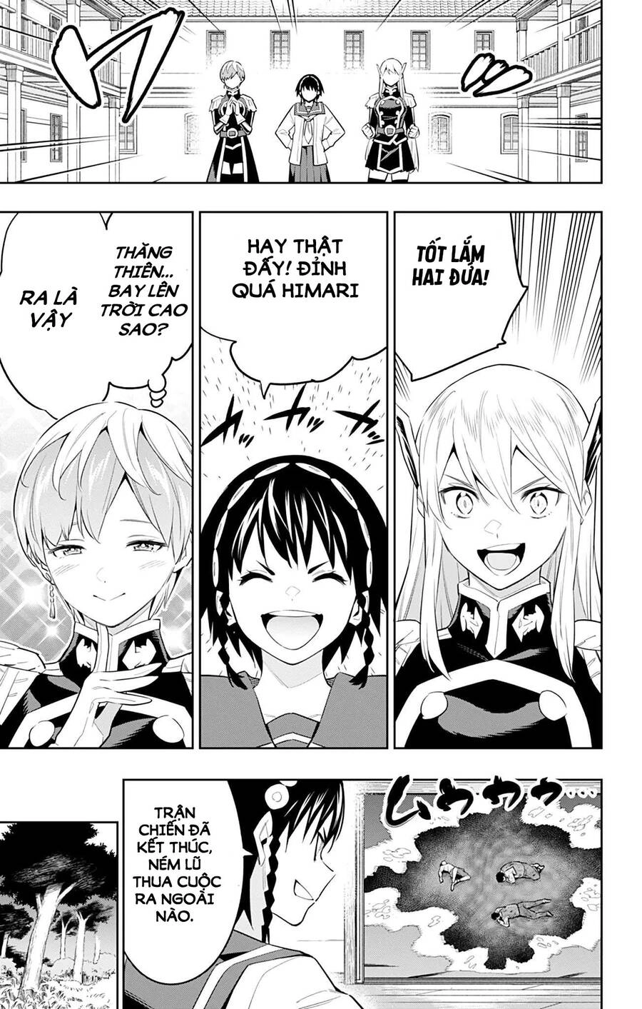 Demon Slave Chapter 62 - 17