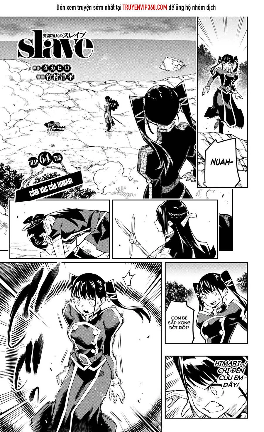 Demon Slave Chapter 64 - 1