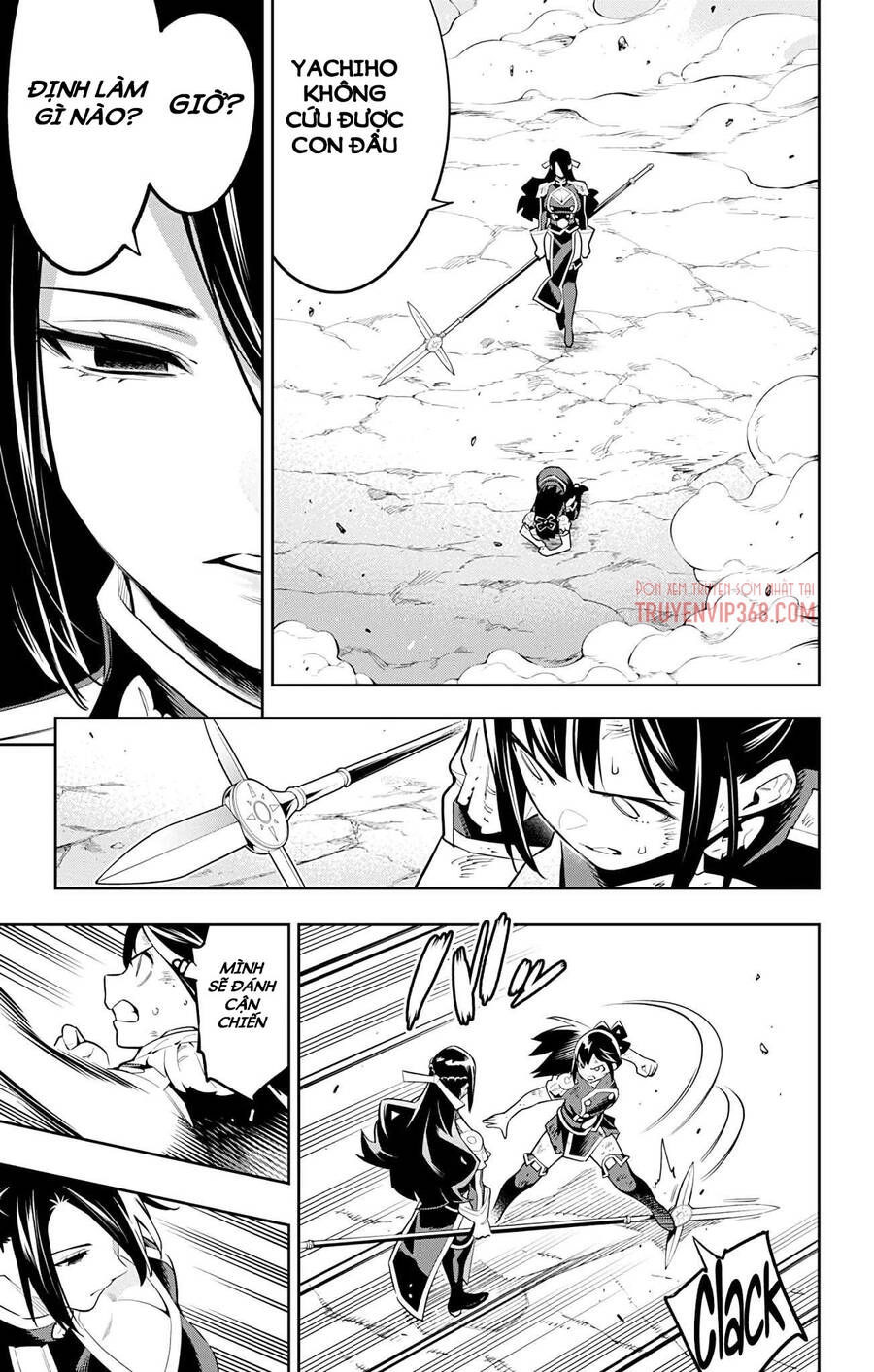 Demon Slave Chapter 64 - 3