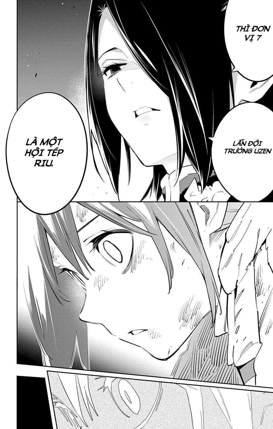 Demon Slave Chapter 64 - 6