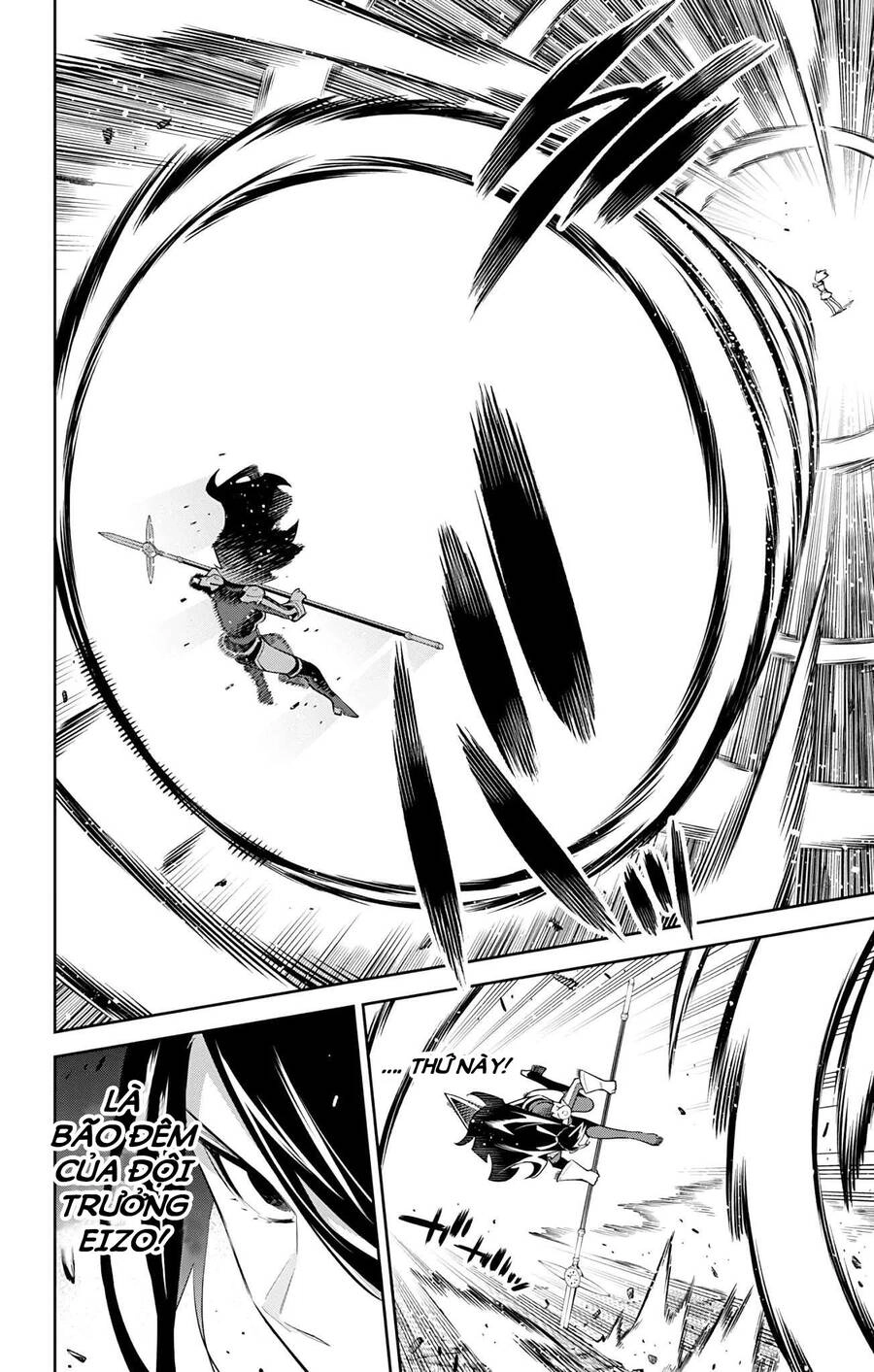 Demon Slave Chapter 64 - 14