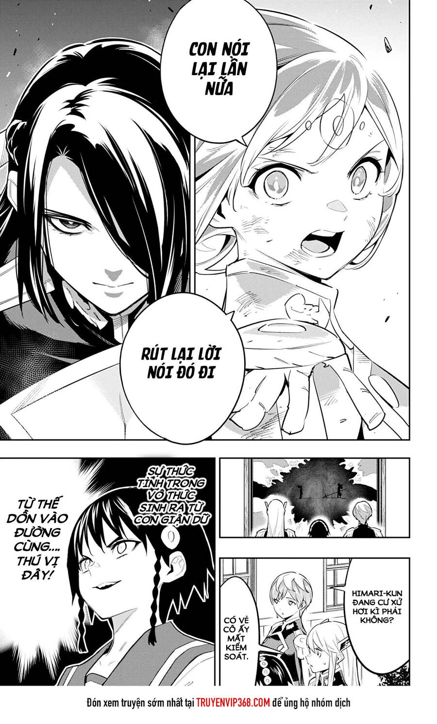 Demon Slave Chapter 64 - 21